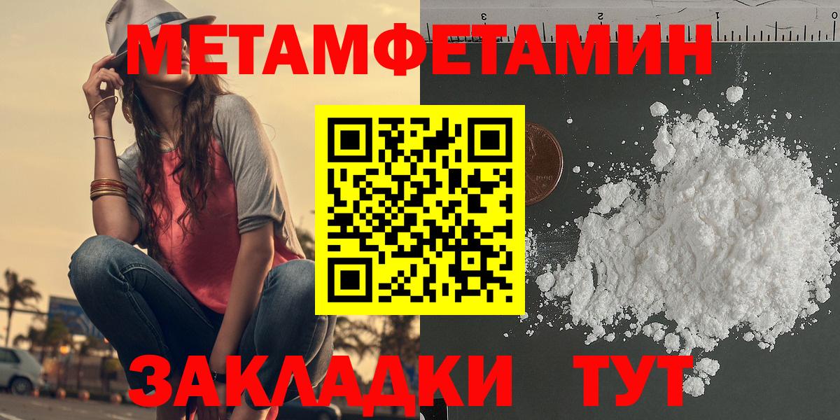 Амфетамин  Amphetamine 98%  Вход с VPN  Шебекино 