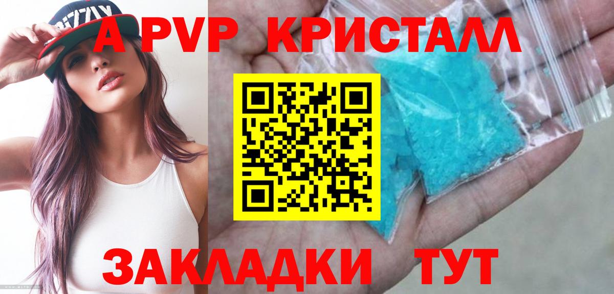 Псилоцибиновые грибы Шебекино
