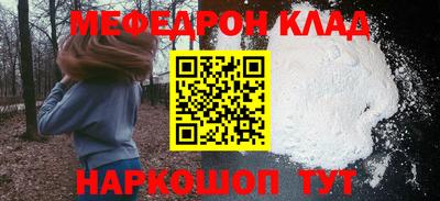 гашик Малоярославец