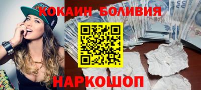 мяу мяу кристалл Мариинск