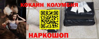 гашик Малоярославец