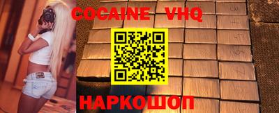 мяу мяу кристалл Мариинск