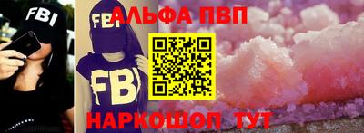 молекула духа Моздок