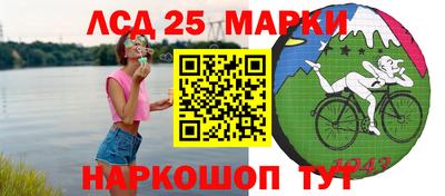 гашик Малоярославец