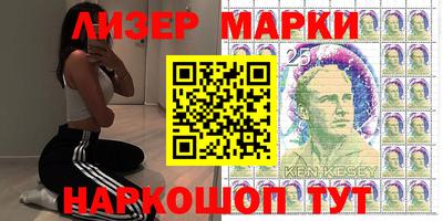 мяу мяу кристалл Мариинск