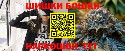 гашик Малоярославец