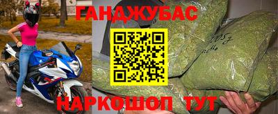 молекула духа Моздок