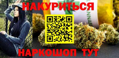 мяу мяу кристалл Мариинск