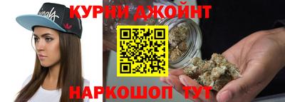 гашик Малоярославец