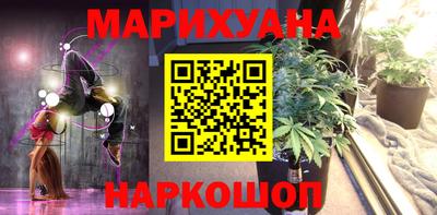 мяу мяу кристалл Мариинск