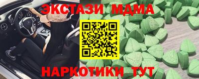 гашик Малоярославец