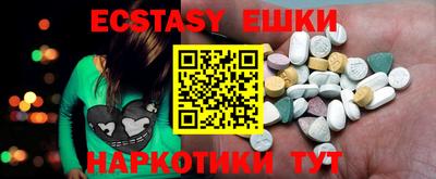 mdma Малгобек