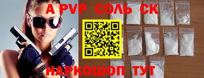 mdma Малгобек