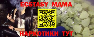 гашик Малоярославец