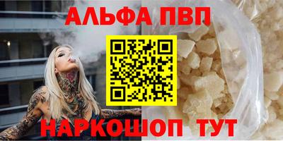 мяу мяу кристалл Мариинск