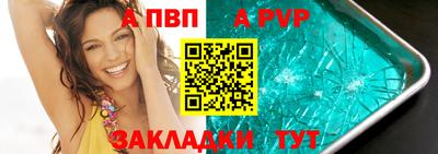 гашик Малоярославец