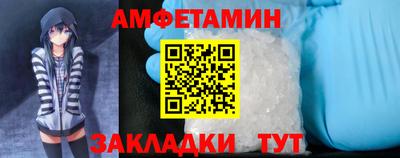 мескалин Можайск