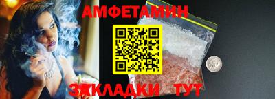 мескалин Можайск