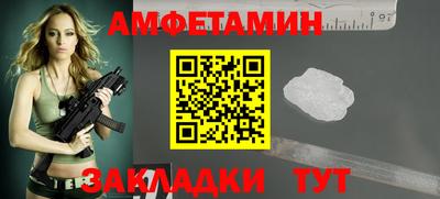 мяу мяу кристалл Мариинск