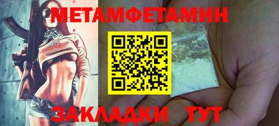 мяу мяу кристалл Мариинск