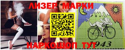 мяу мяу кристалл Мариинск
