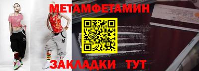 mdma Малгобек