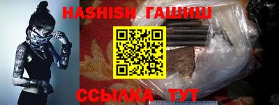 мяу мяу кристалл Мариинск