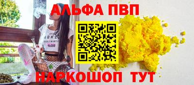 мяу мяу кристалл Мариинск