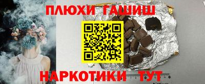 гашик Малоярославец