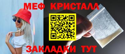 гашик Малоярославец