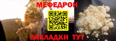 mdma Малгобек