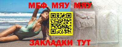 гашик Малоярославец