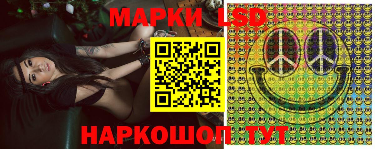 Марки N-bome 1,5мг Шебекино