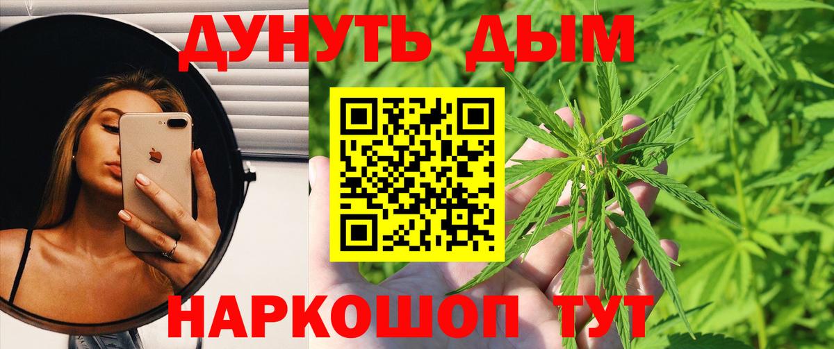 Бошки Шишки индика Шебекино